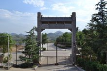 武安市矿山镇西寨坡村北部梅龟寨