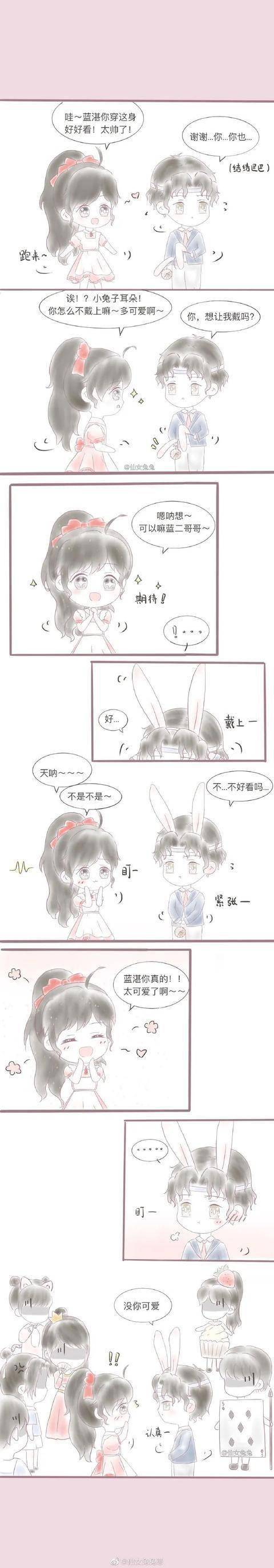 魔道祖师:看女装大佬魏无羡怎么调教蓝忘机