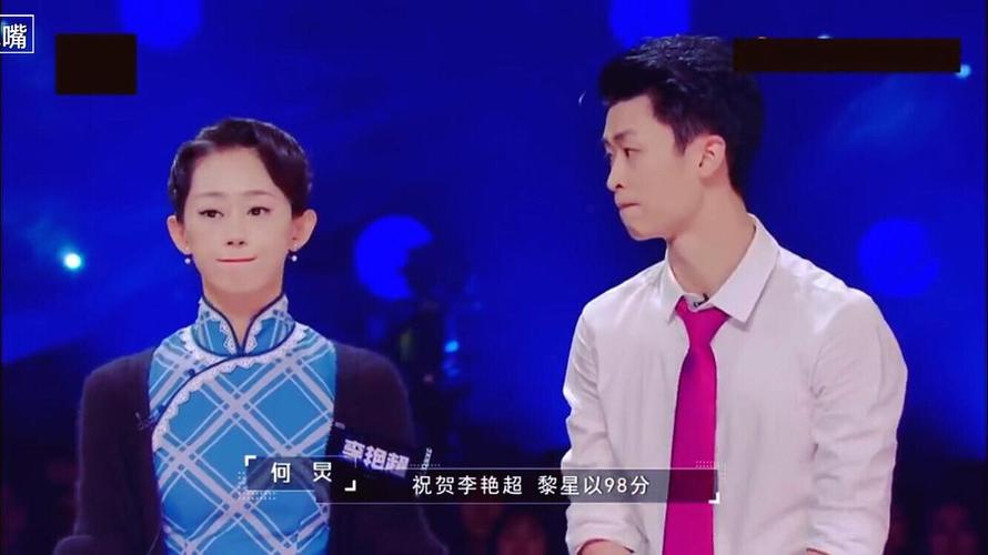 黎星李艳超这个同步率和夫妻相嗑死我了