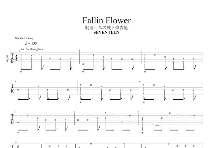 fallin flower吉他谱_seventeen_c调指弹 - 吉他世界网