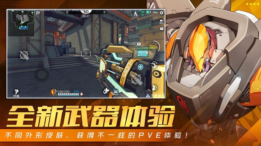 2021年5月大型手游射击游戏排行榜 热门射击手游推荐
