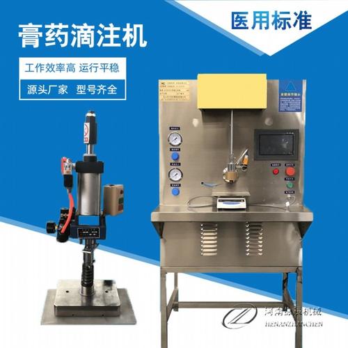 小型自动膏药机 传统黑老膏药贴生产设备 黑膏药棉布自动成型机