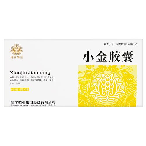 健民 小金胶囊 0.