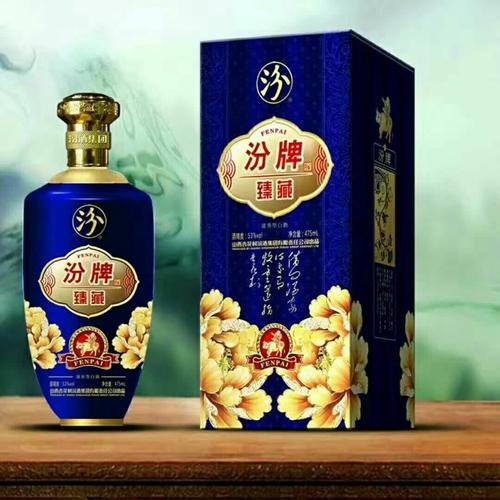 清香典范 山西汾酒 代理商电话:13309312234 金先生(副本)