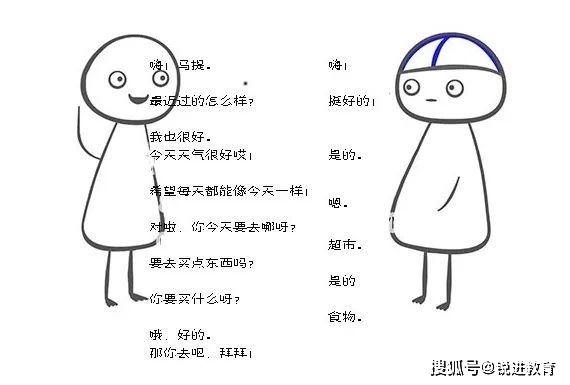 深圳年轻人的社恐日常,你中了几条?