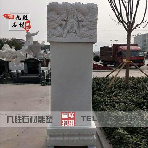 石雕汉白玉墓碑蛟龙碑石刻组合龙凤碑青石龙龟驮石碑