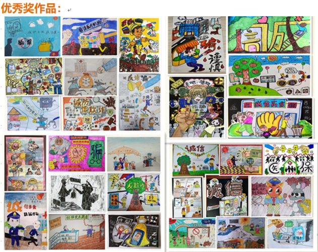 "反欺诈 树诚信"——大朗医保分局"打击欺诈 骗保"绘画征集大赛圆满