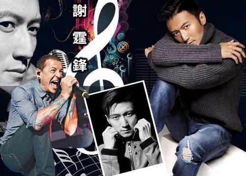 谢霆锋王嘉尔塑造粤语新歌