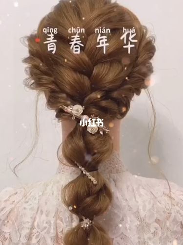 长发这样扎绝美好看_长发_发型_今日发型_时尚_发型