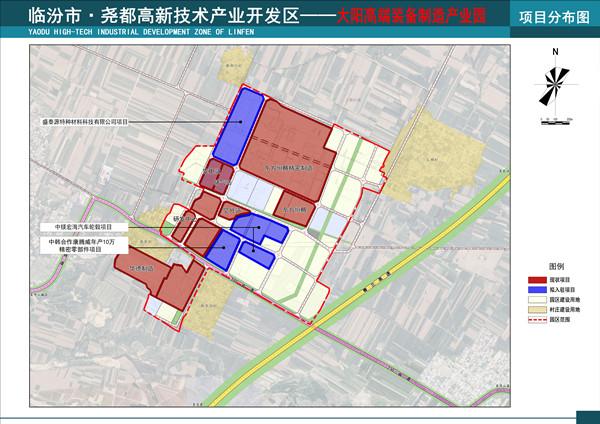 尧都高新技术产业开发区概况