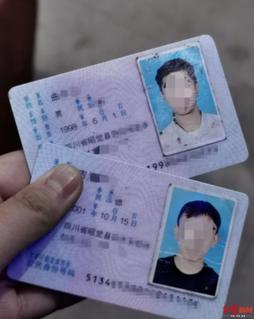 通过身份证号码查询姓名个人信息用身份证号如何查毕业证编号