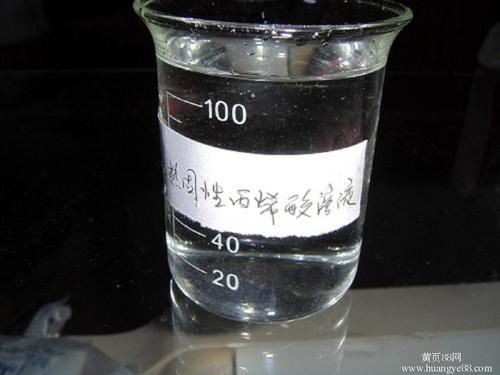 热固性丙烯酸树脂