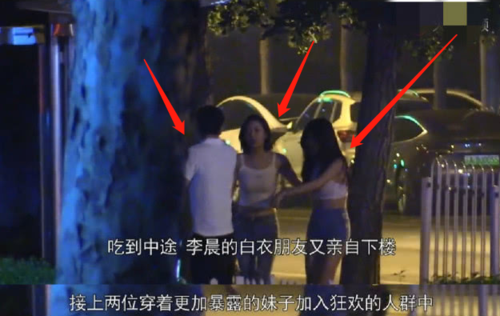李晨深夜买醉至凌晨,与神秘美女一同醉倒,被人搀扶