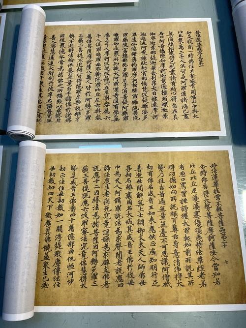 居家 唐代抄经遗书 妙法莲华经第一 高清宣纸微喷小楷书法经文券后价$