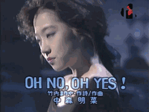 翻唱中森明菜《十戒》↓   中森明菜并不像外表所呈现的样子,她独立且