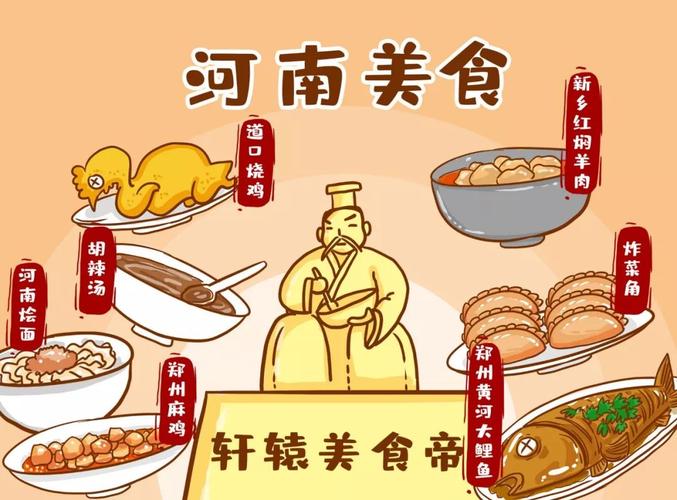郑州美食top100来了!跟着吃,不踩雷!