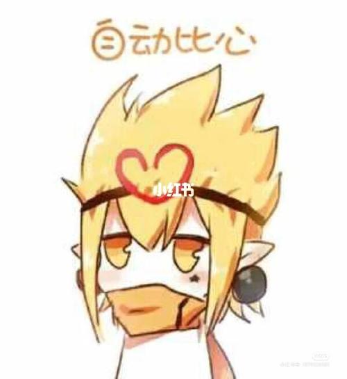 嘉德罗斯表情包