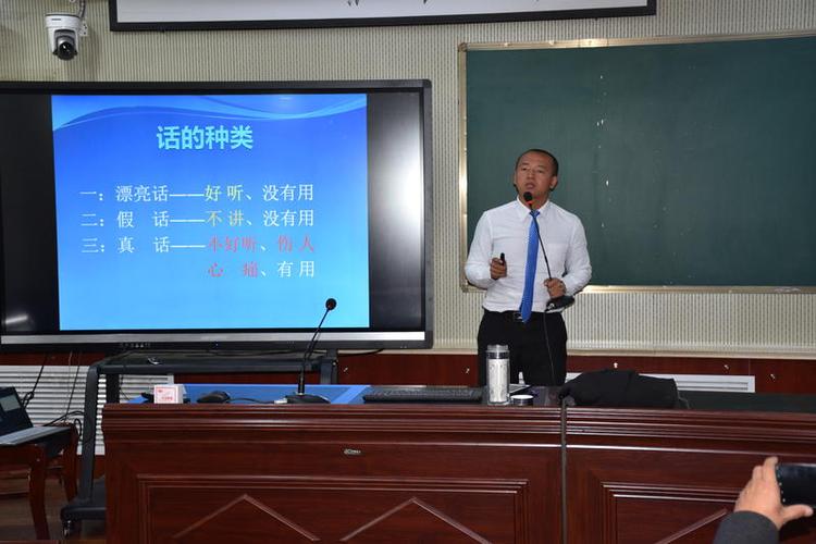 我校特邀全国著名演讲家张飞老师作励志演讲