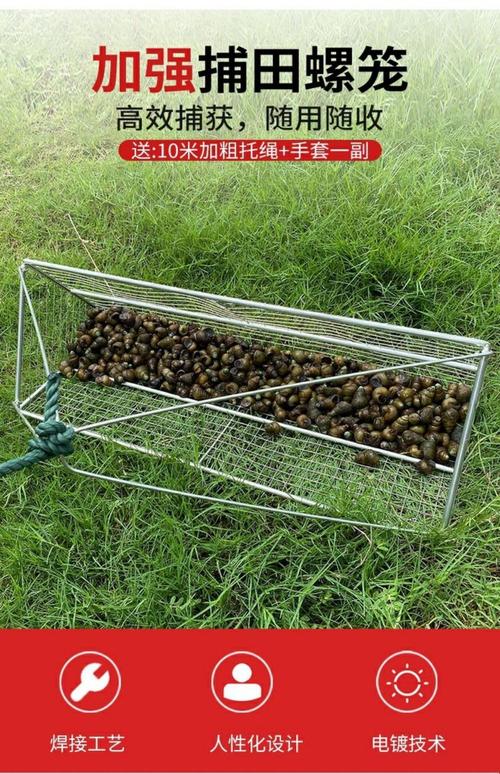 捞螺蛳神器抓螺丝工具篮捕田螺笼拖网扒螺丝网兜吸螺捡螺捕捞器