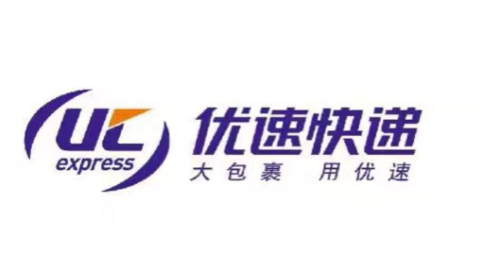 优速快递