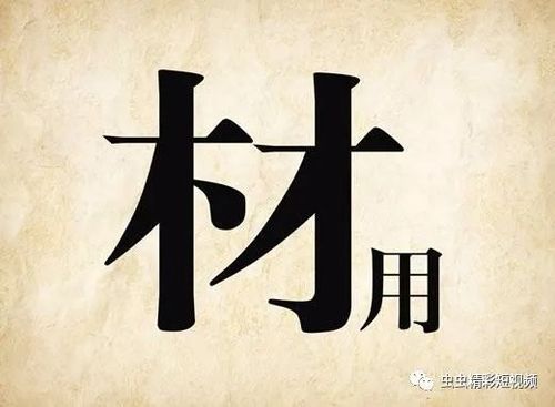 看图猜成语高难度题目大神快来试