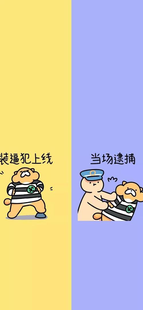 微信聊天背景图 左右隔离区