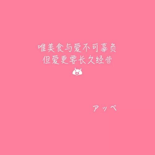 老张家的女儿永远十八岁