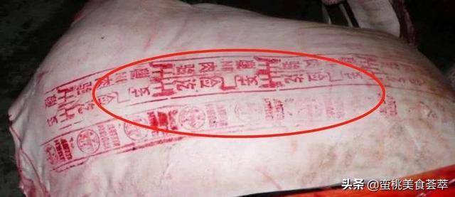 屠宰场就会根据猪肉是否合格,而加盖蓝色的滚动质检章,也就是蓝色的