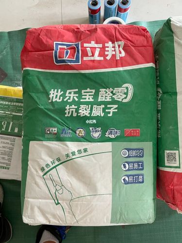 立邦批乐宝腻子?_立邦怎么样_美食_美食其他