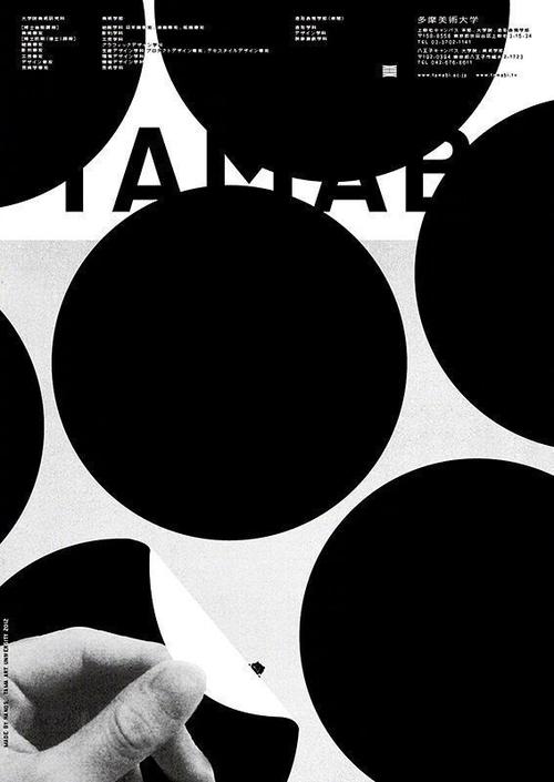 黑白风格海报版式设计参考