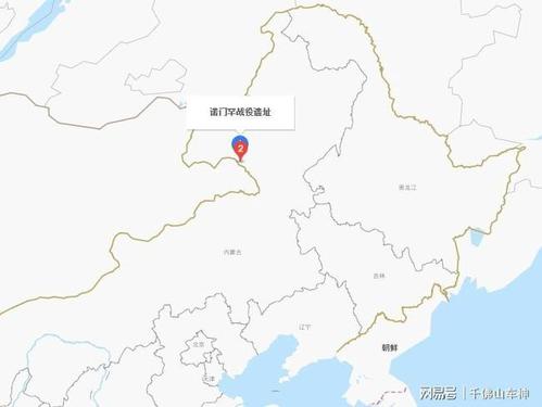 (诺门罕地理位置)关于这场战争的解析,网上有很多文章,99%都是耻笑和