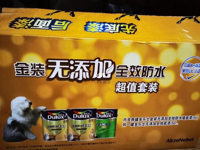 多乐士 乳胶漆_乳胶漆_居然之家金源店装饰材料馆攻略