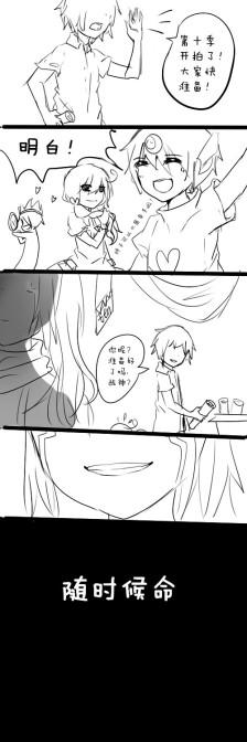 开心超人同人漫画