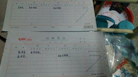 单式凭证是指一笔经济业务涉及的科目分别填制在几张凭证上,一张凭证