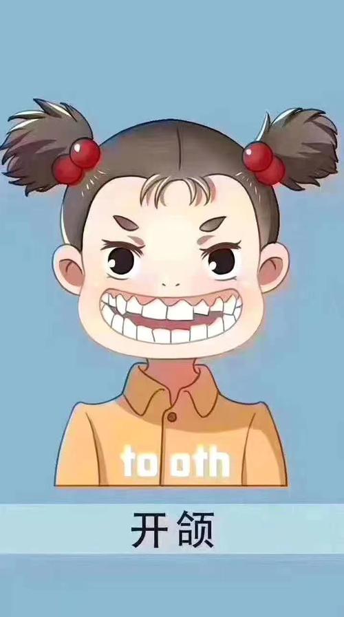 1/ 9 虎牙 牙齿不齐 露龈笑 地包天 别让难看的牙齿,禁锢好看的灵魂