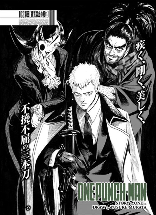 一拳超人145话:弩s为偶像摘下面罩,甜心假面大开杀戒!