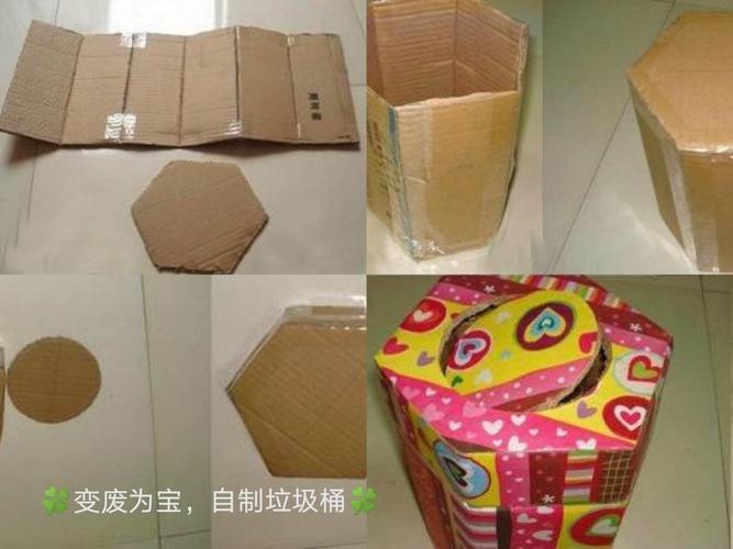 保护环境从我做起～～变废为宝自制垃圾桶