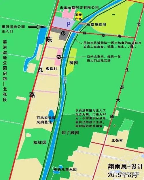 郯城杨集镇2021新发展新规划新容貌