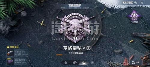 和平精英【安卓qq】星钻100kd