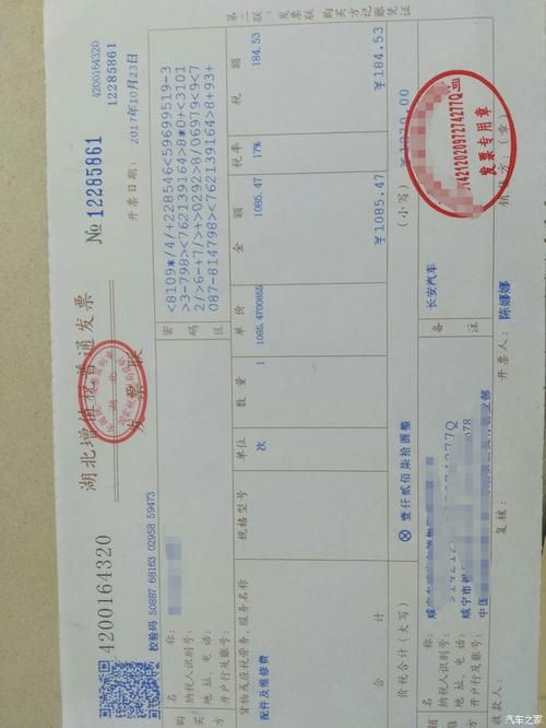 【湖南沁园春cs55车友会】国庆高速追尾及修车全程记录.