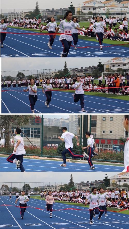 武夷山市第三中学第十三届田径运动会之初二9班风采合集
