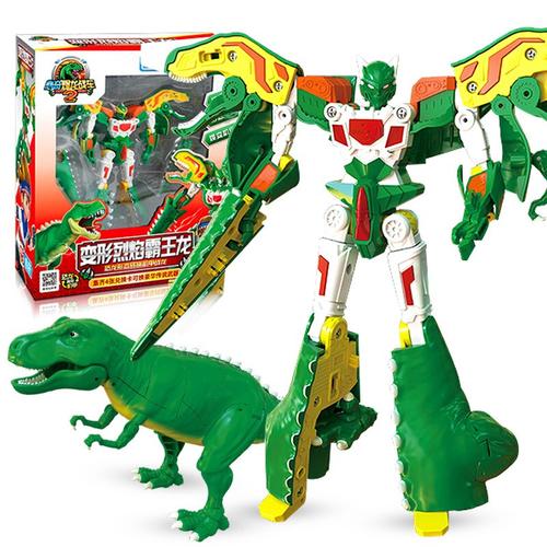 心奇爆龙战车2烈焰恐龙变形玩具霸王龙暴龙蛋模型儿童