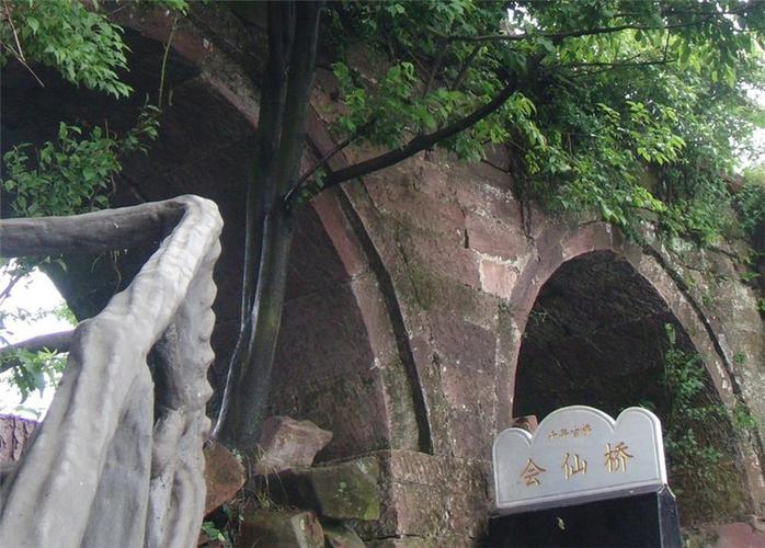 会仙桥