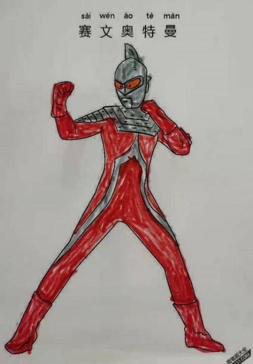 赛文奥特曼ultraman seven|简笔画|素描|涂鸦|涂颜色