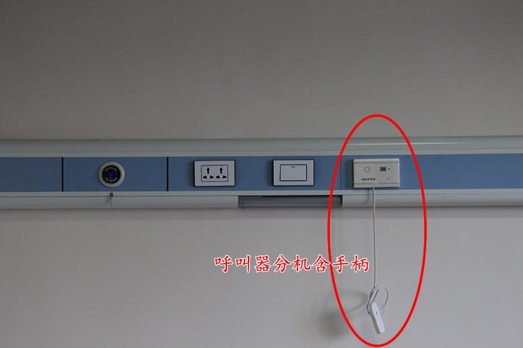 有线呼叫器对讲分机医院病房呼叫铃养老院有线医护对讲子机老年公寓
