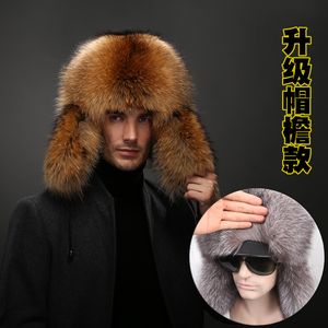 狐狸毛雷锋帽男冬季皮草帽整狐狸皮护耳加厚保暖帽中老年东北潮帽