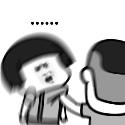 表情包|看你下次还敢不敢了