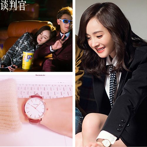 杨幂同款手表