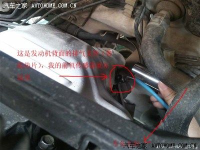 好吧,我承认受不了高油耗而洗了氧传感器