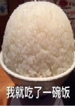 搞笑表情包图片